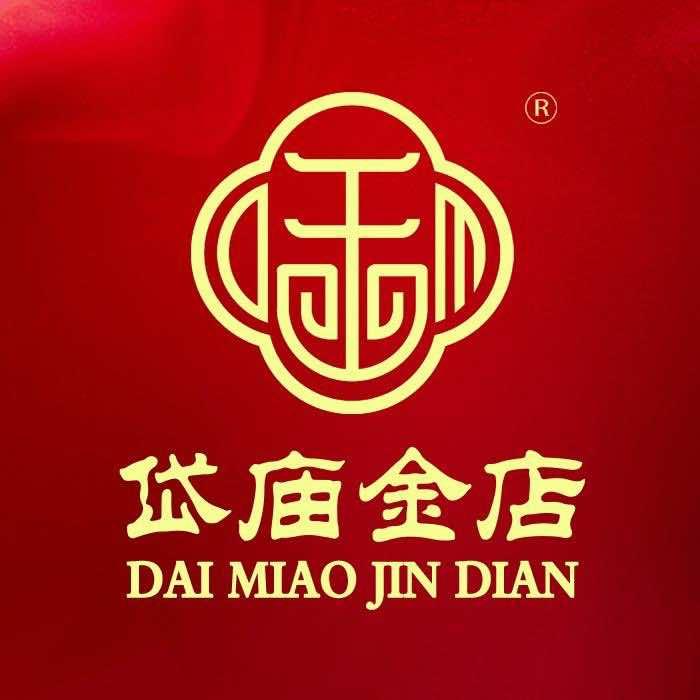 泰安岱庙金店福利总号