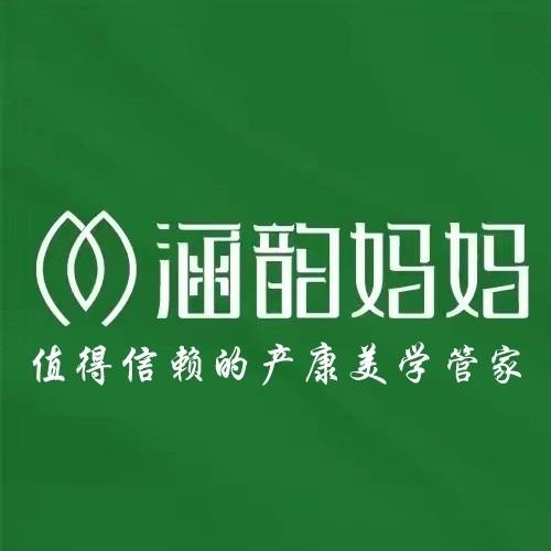 涵韵妈妈石河子店
