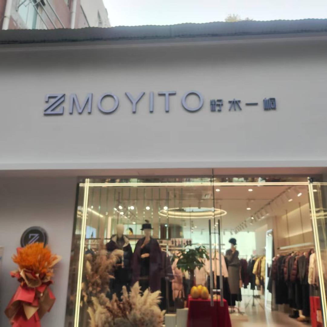 ZMOYITO籽木一桐（郑州冉屯路店）