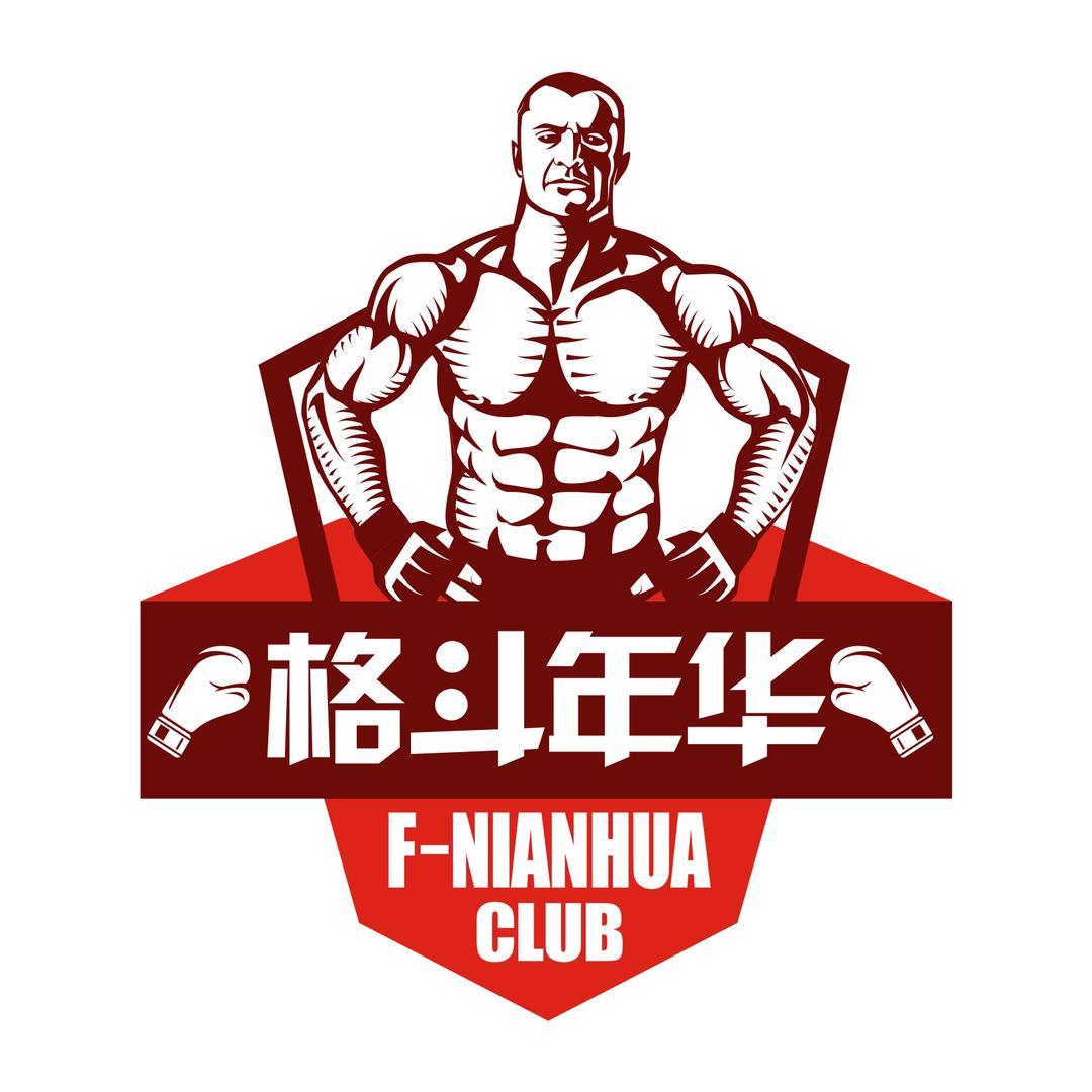 唐山·格斗年华散打搏击馆官方号