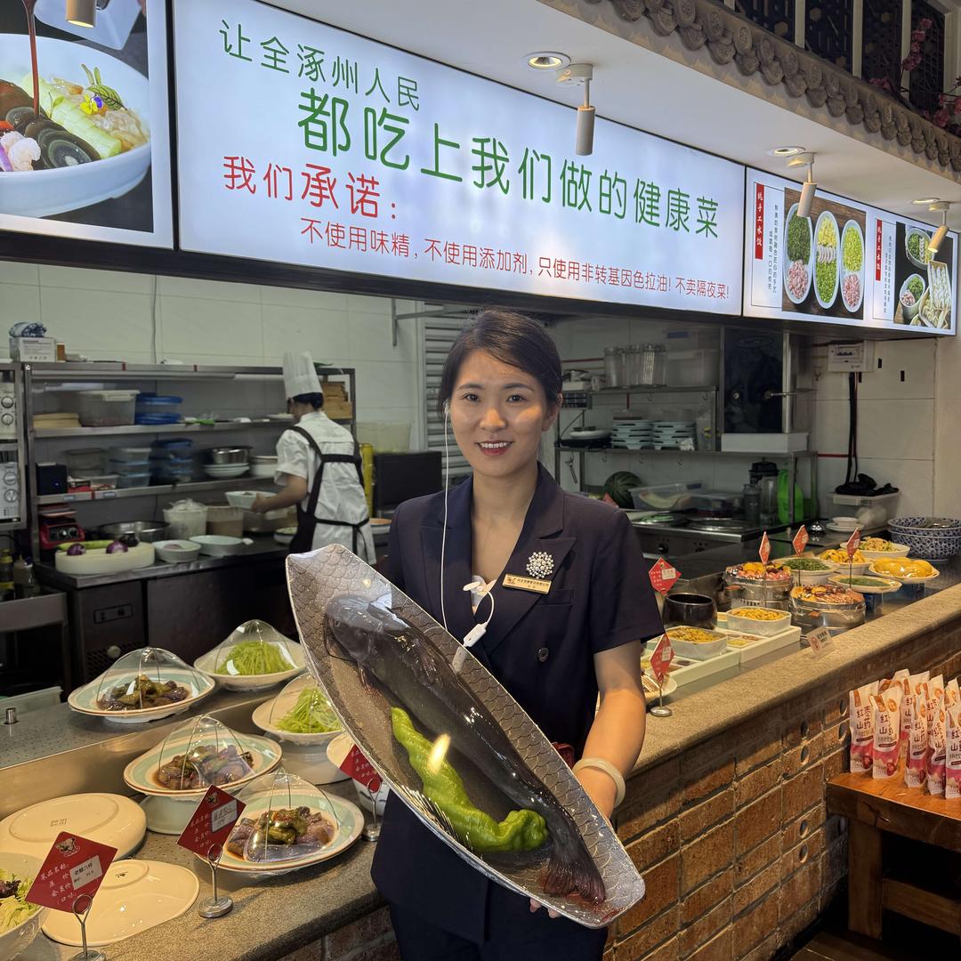 6号院私厨家宴官方号