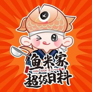 鱼米家王府星mall店