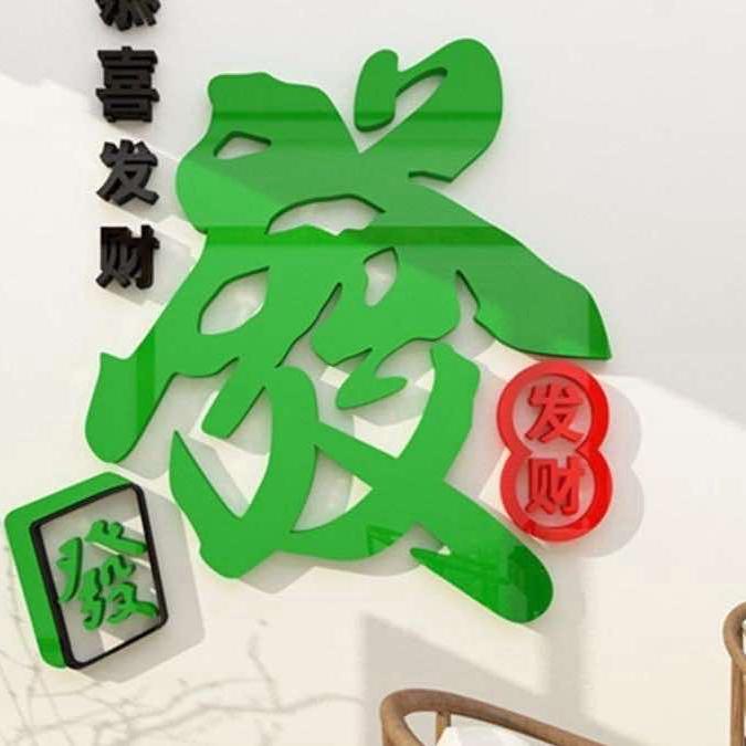 胡筒里棋牌