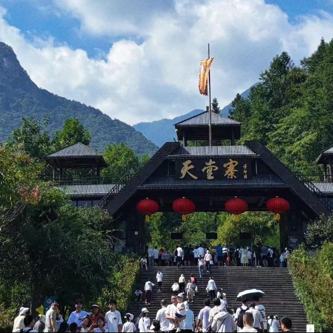 大别山旅游推荐官·老史