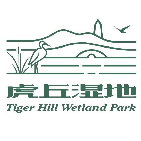 虎丘湿地公园官方号