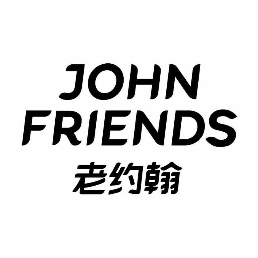 老约翰蛋糕店