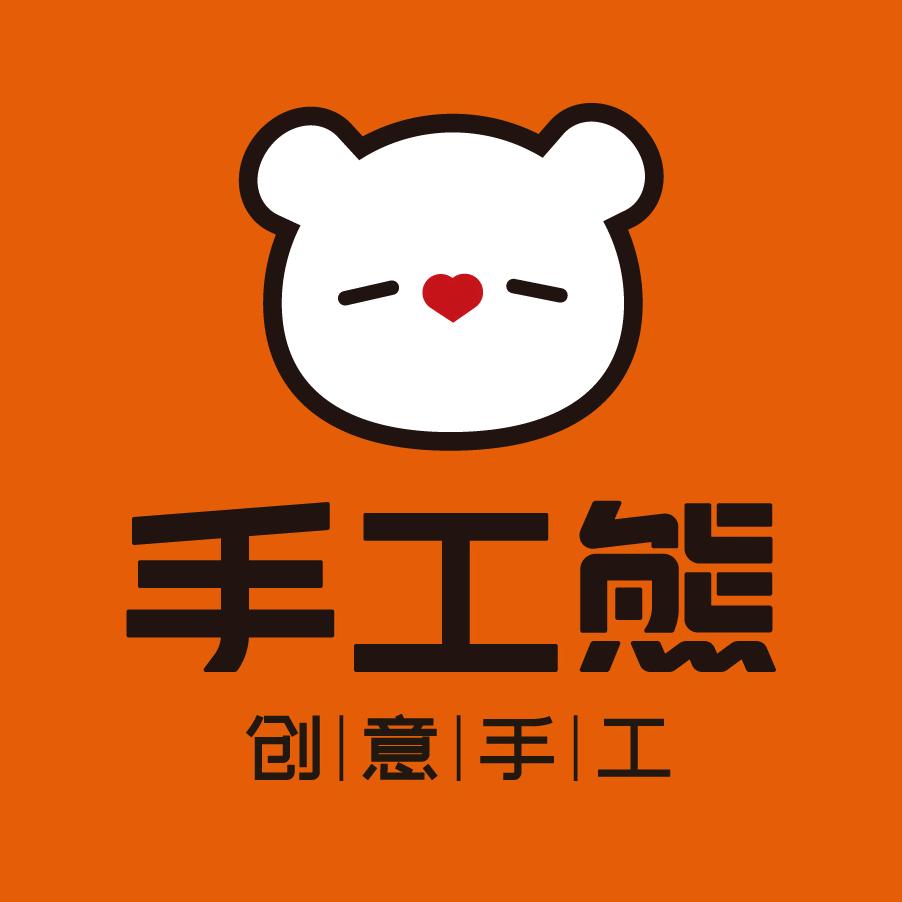 手工熊（黄岛永旺梦乐城店）