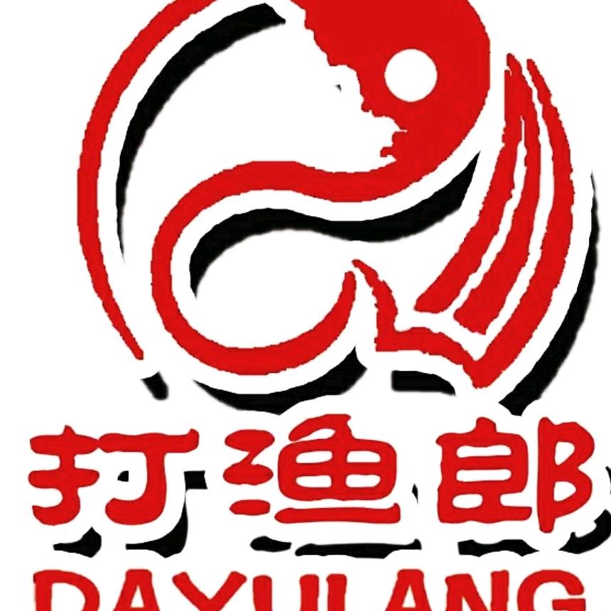 大同市打渔郎海鲜烧烤