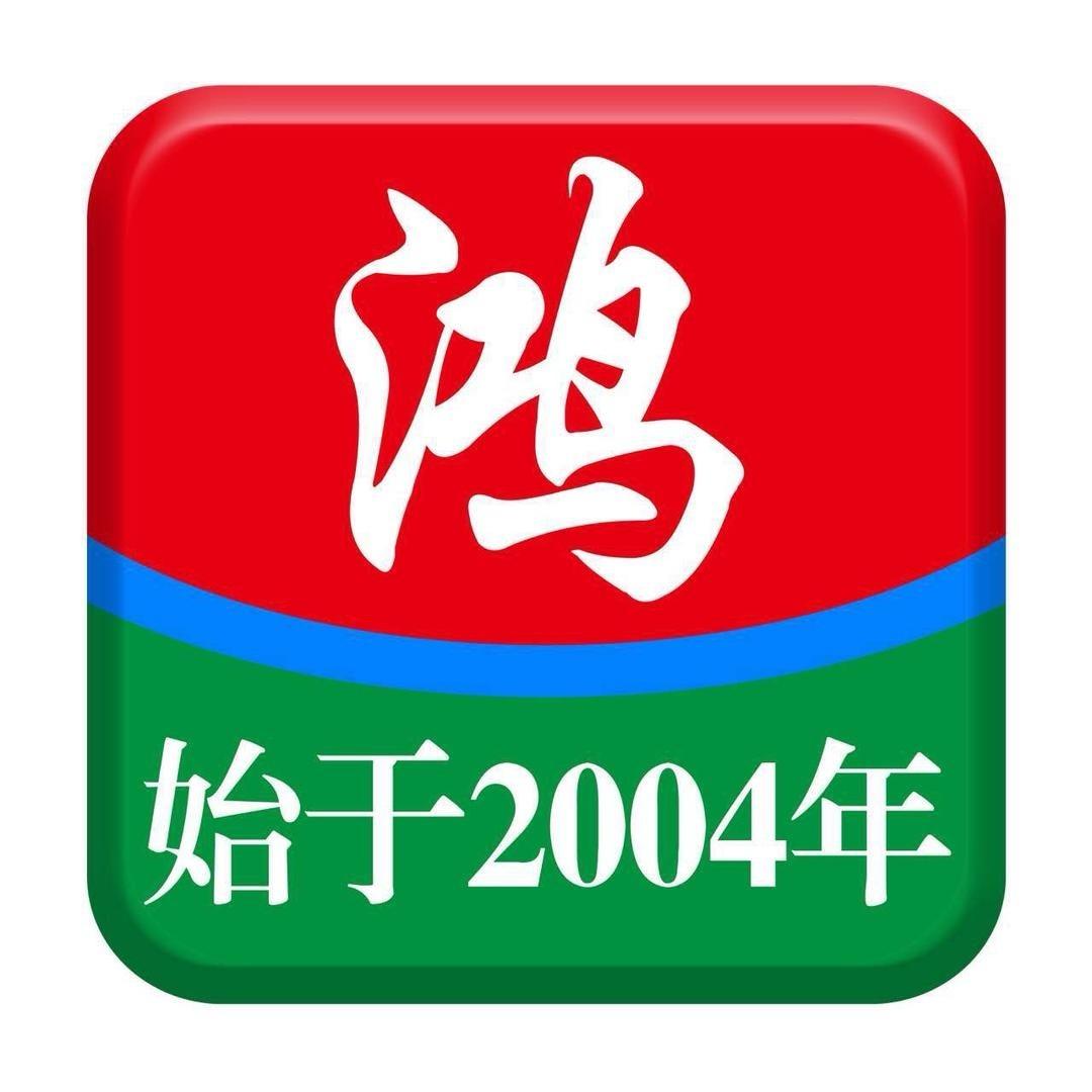 鸿阿姨家政 | 保洁清洗