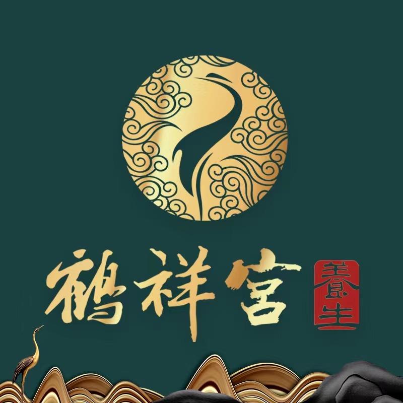 鹤祥宫足道spa·百店连锁