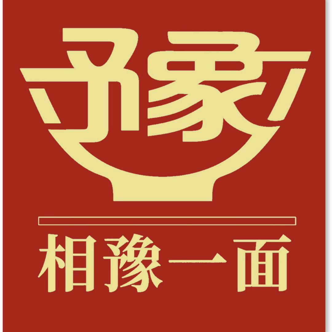 相豫一面·地方特色菜