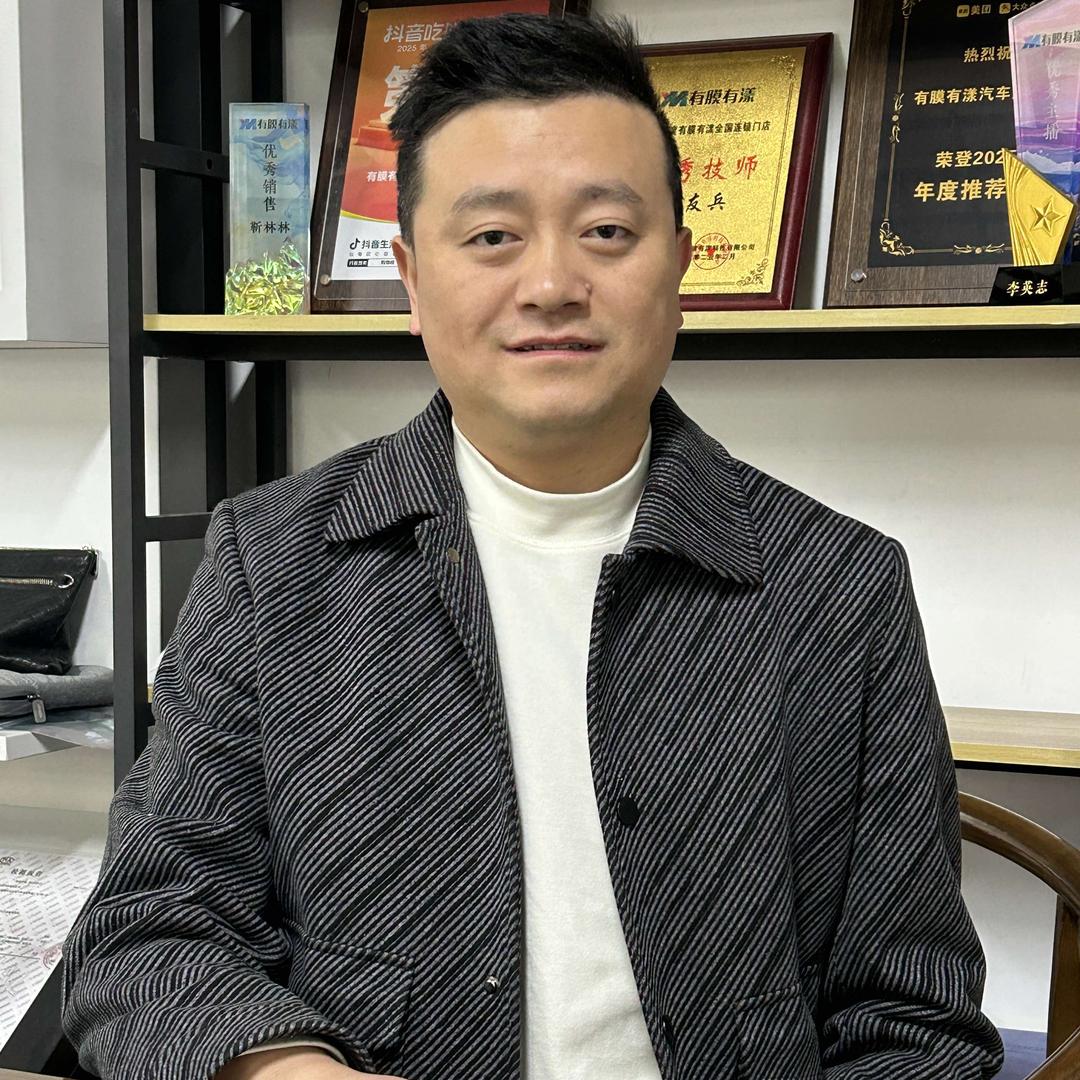 林哥·贵阳有膜有漾汽车贴膜