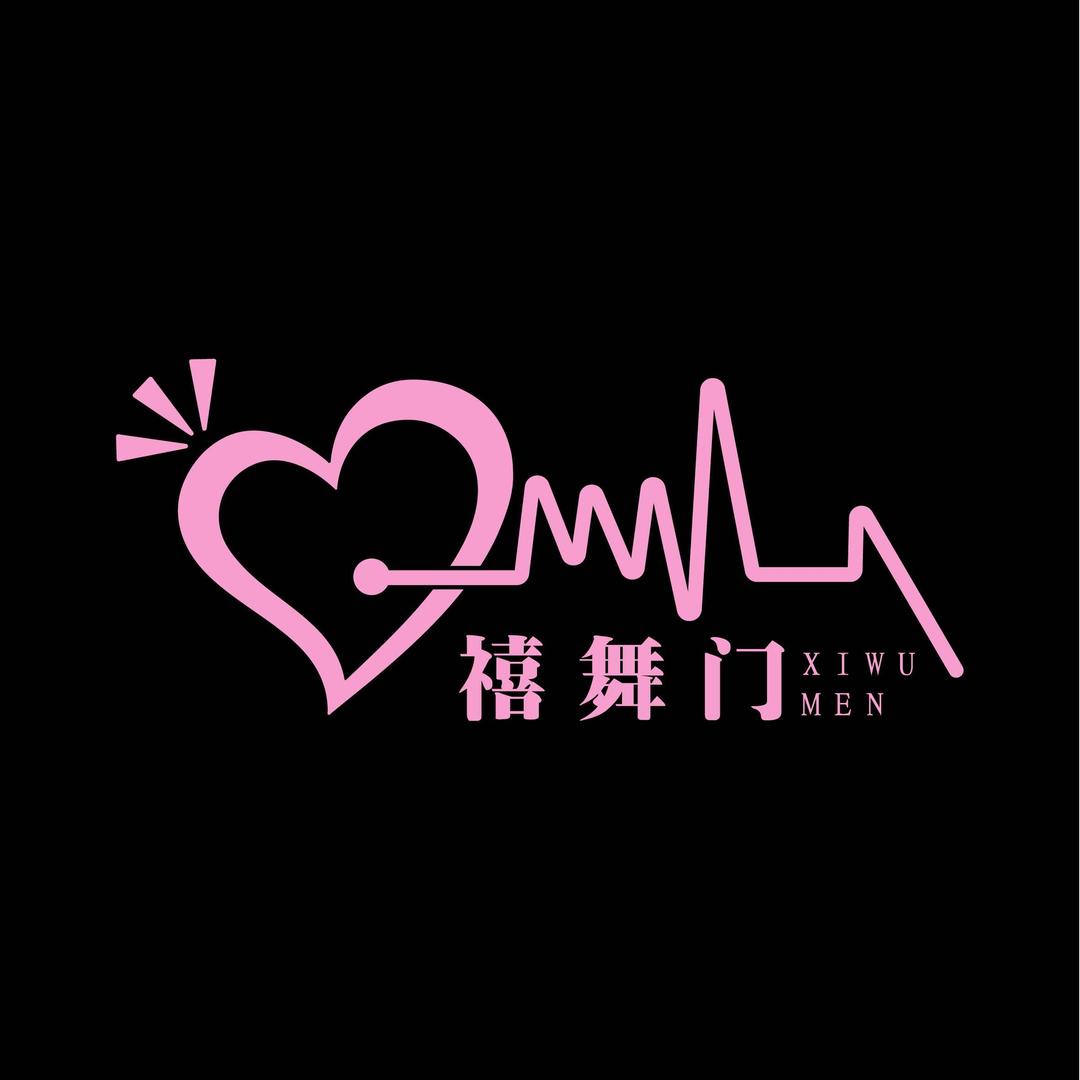 Aone禧舞门街舞工作室官方号