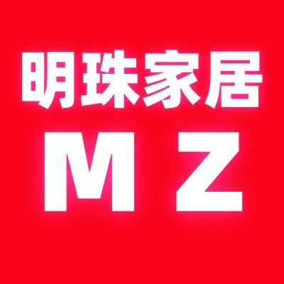 张家口明珠家居（桥东店）