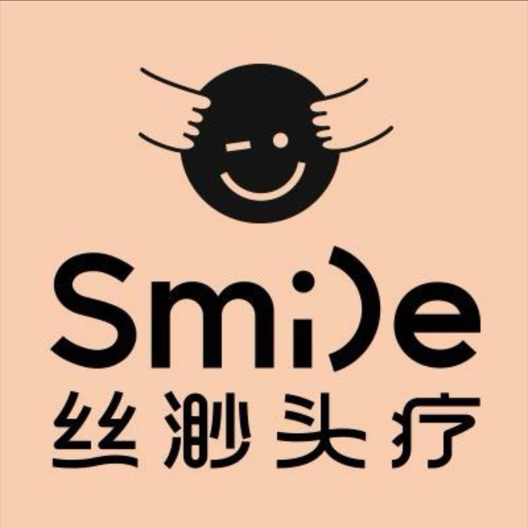 丝渺头疗养发护发(欣都龙城店)专用号