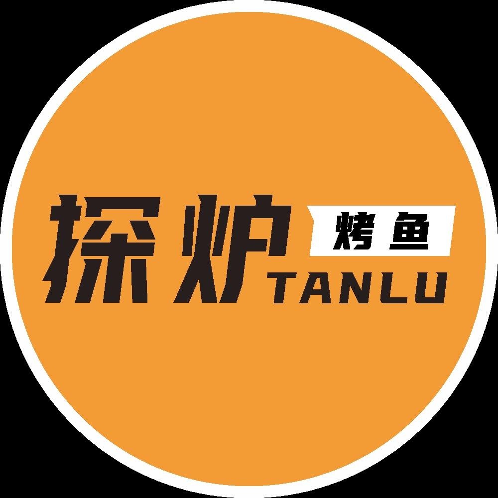 探炉烤鱼