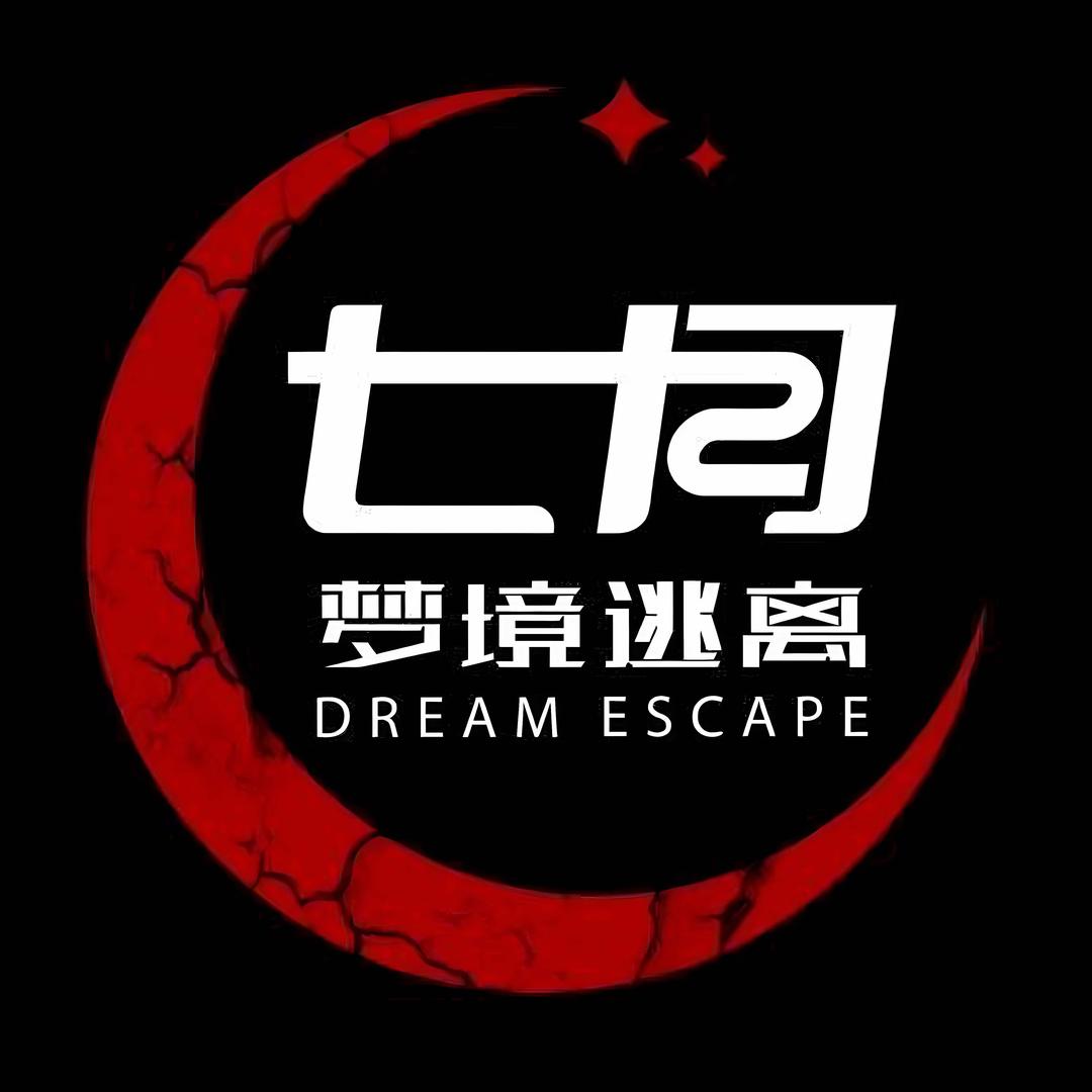 七月·梦境逃离大型恐怖体验馆（万达店）