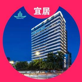 海口登廷大酒店-日月广场店（宜居）