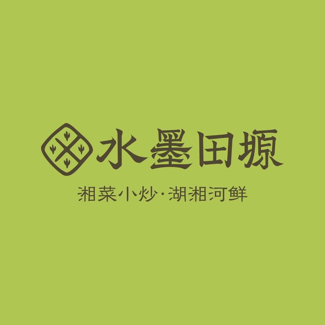 水墨田塬