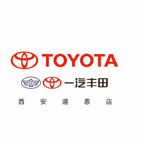 西安丰田道恩店