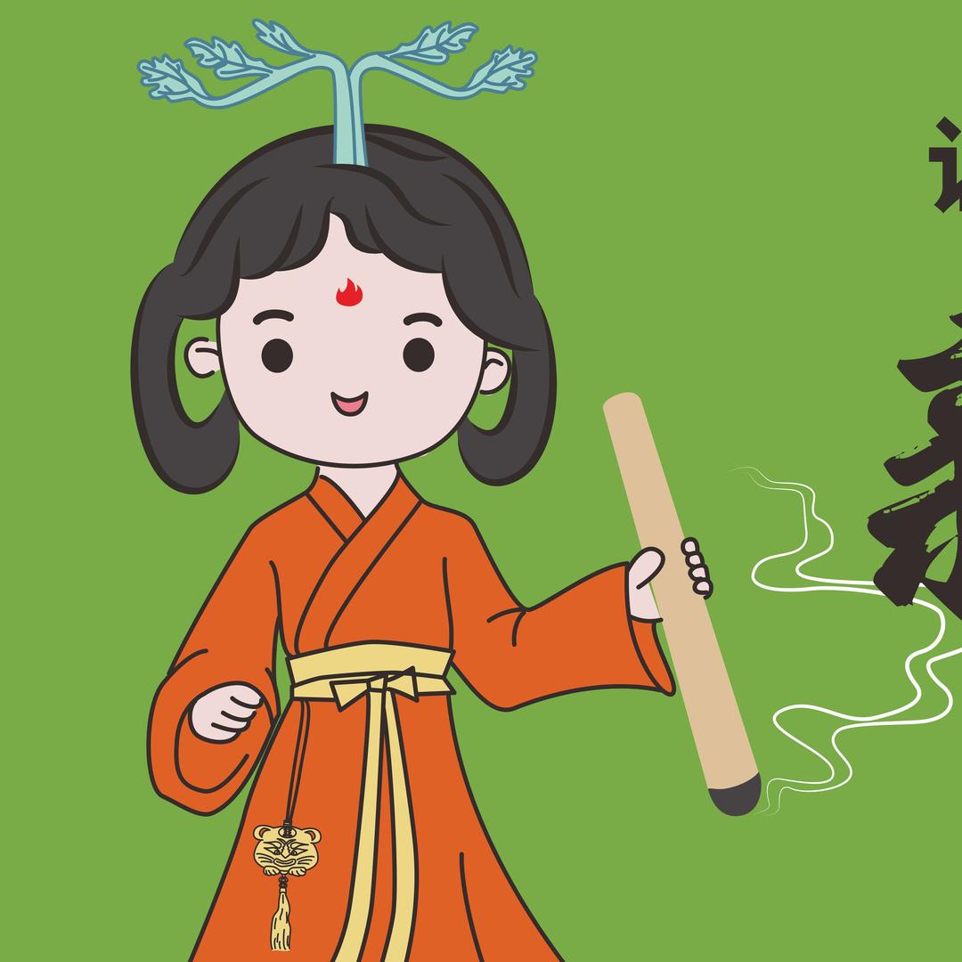 南召久灸华康燕子