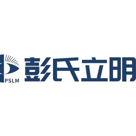 彭氏立明眼镜（官方）