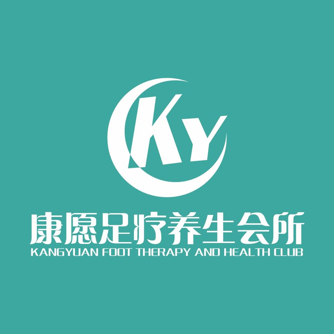 康愿足疗养生会所(贡觉店)