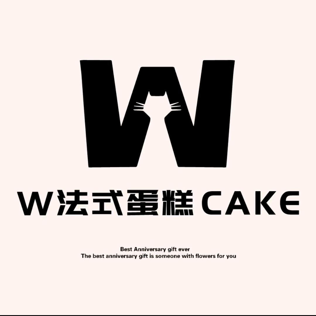 W·法式蛋糕