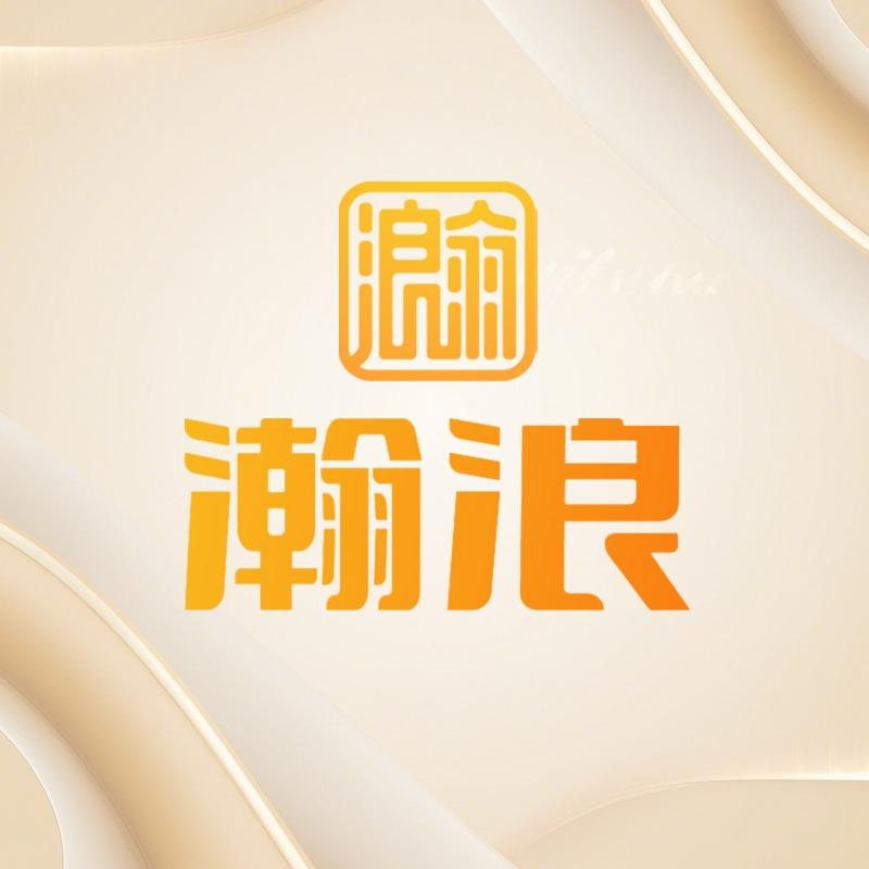 瀚浪(臻享沐足瑜伽SPA馆)