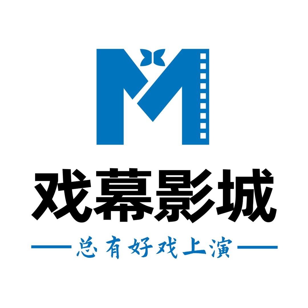 金华博纳院线戏幕影城（金华之心银泰店）