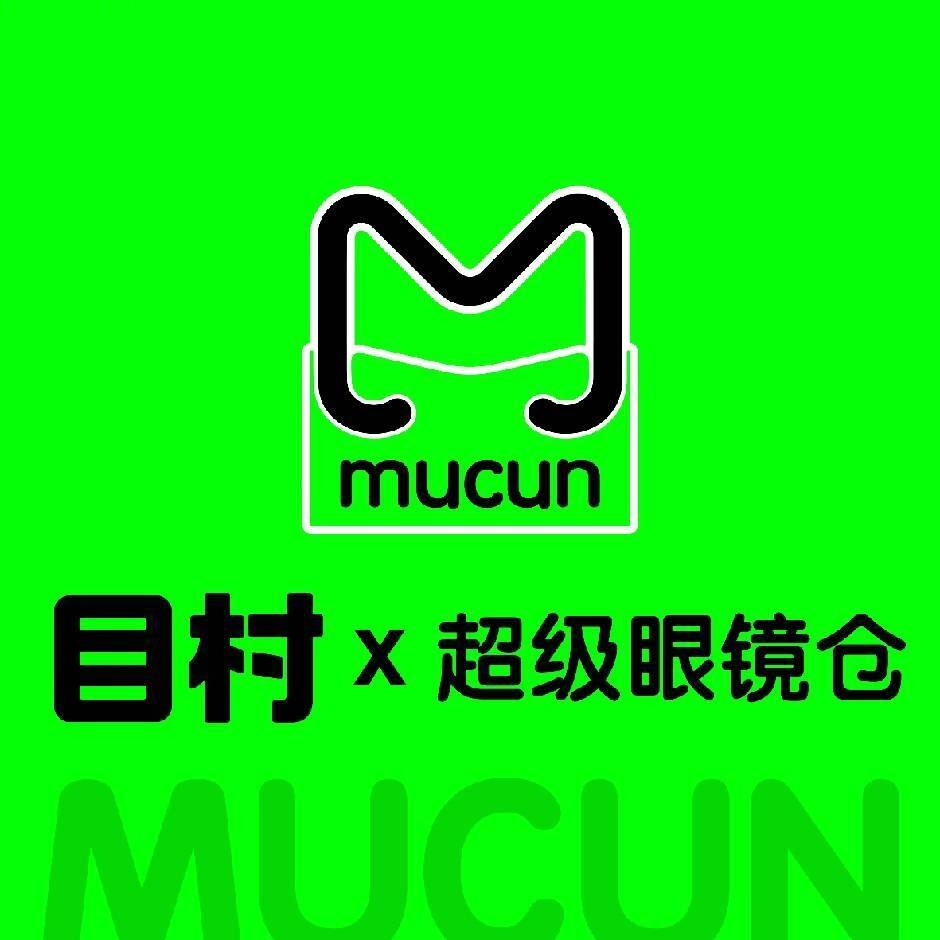 目村x超级眼镜仓(沈阳店)