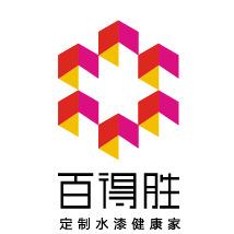 驻马店百得胜水漆整家定制（居然之家店）