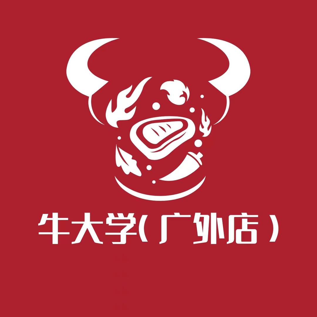 牛大学(广外店)