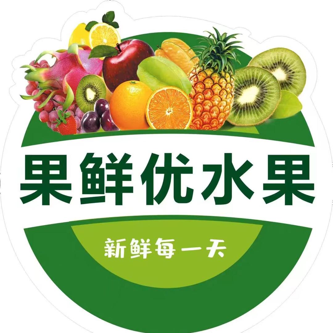 果鲜优进口水果仓储