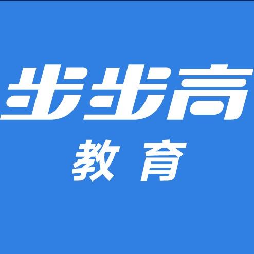 步步高小天才(江岸天街店)
