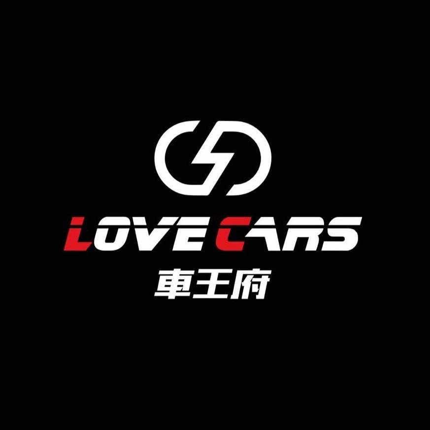 博乐市车王府专业车灯升级/高标准施工