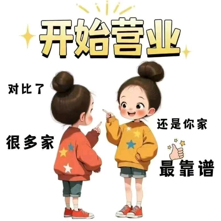 美双娇鲜货烧烤官方号