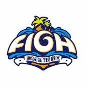 秦皇岛渔岛海洋度假区