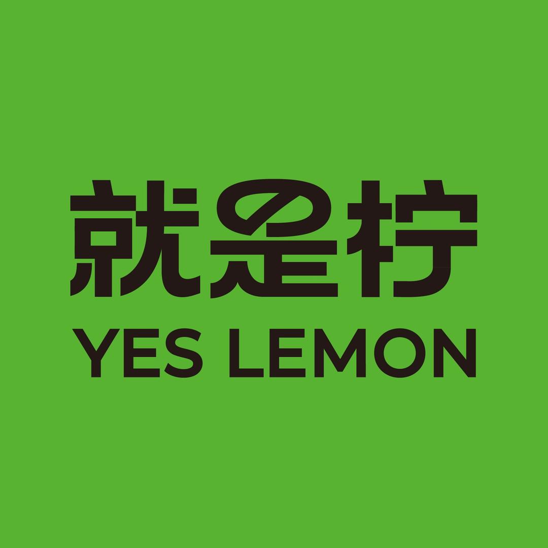就是柠官方号（每周二周五直播）