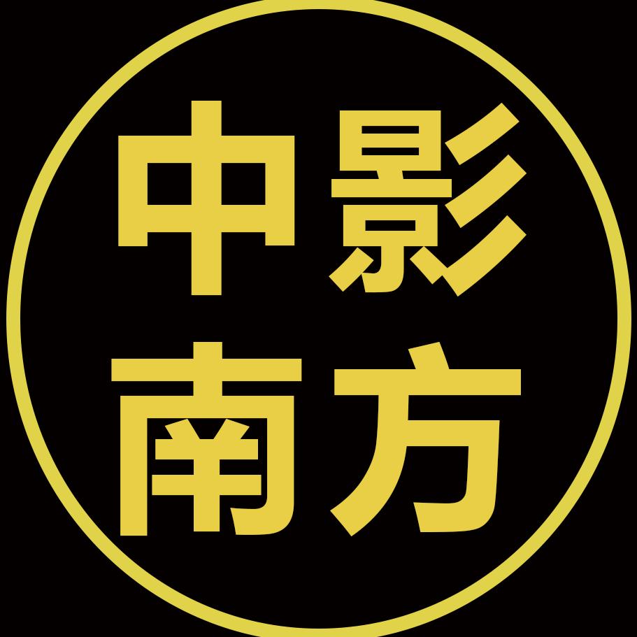 中影南方影城(丹灶店)官方号