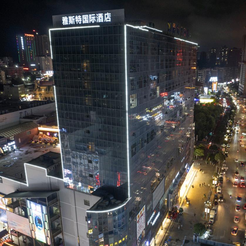 威宁雅斯特国际酒店