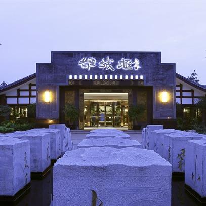 天地人和官方号