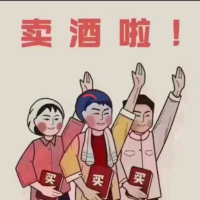 华易酒庄(帝景东方店)官方号