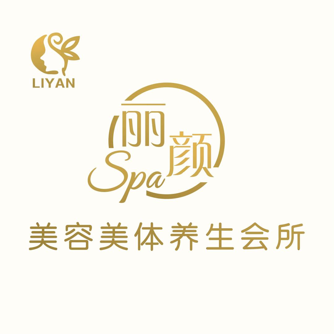 应城市丽颜美容美体店