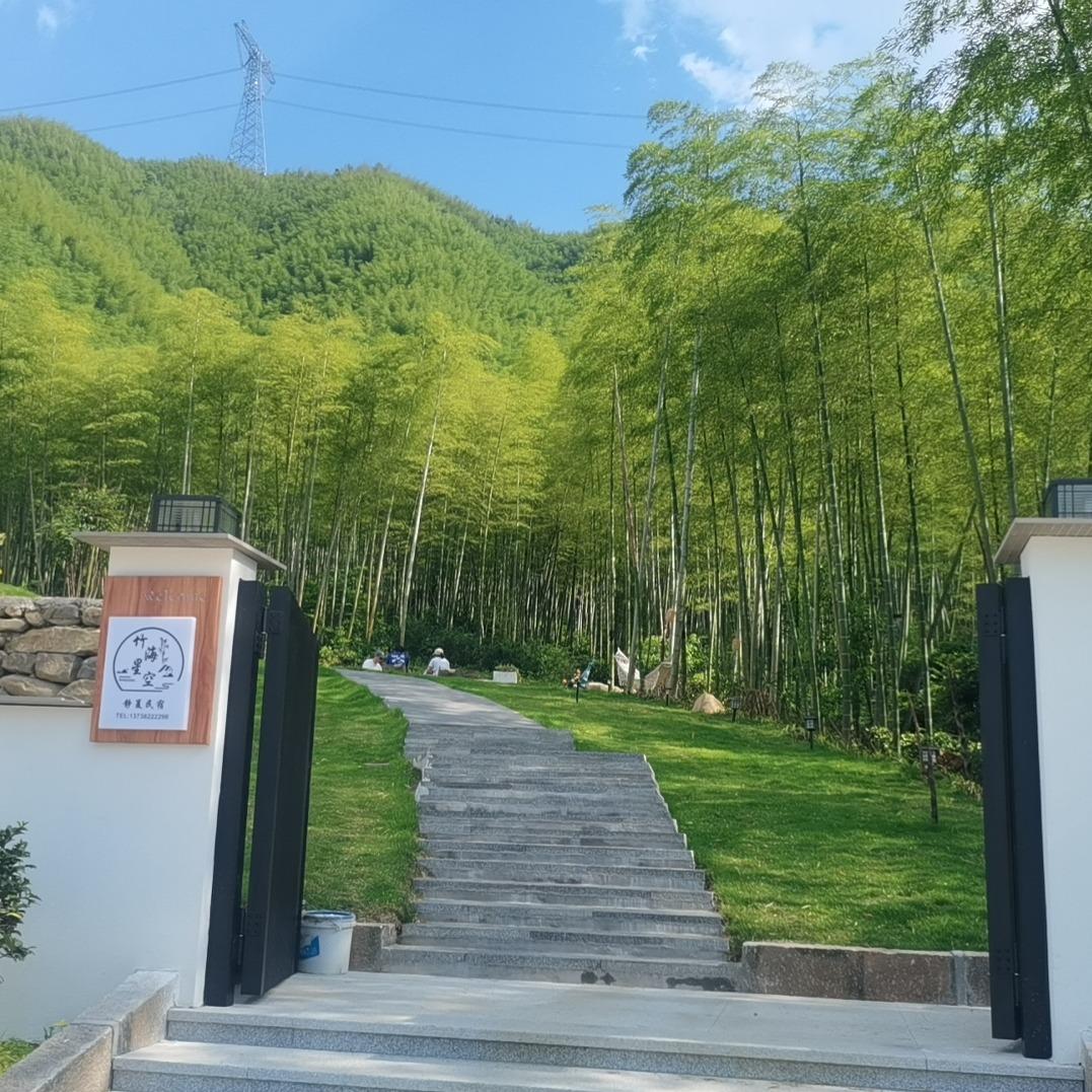 星旅猫·静夏民宿官方号