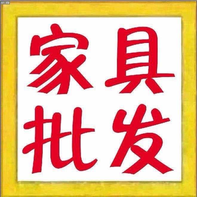 顾家家具享誉🌍40多年👍