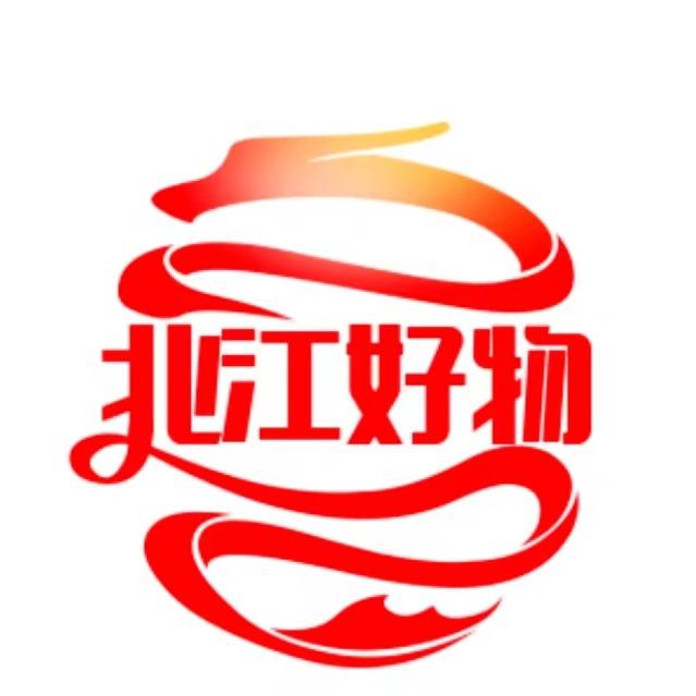 北江好物