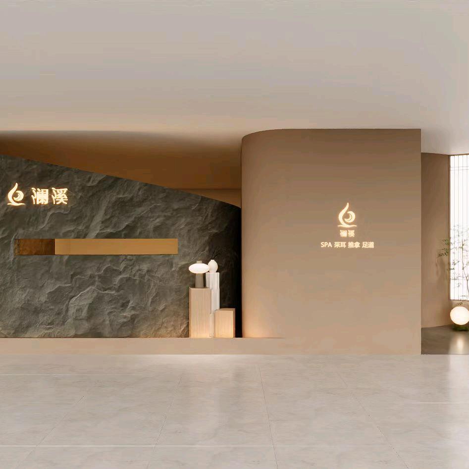 澜溪spa·采耳·影院足道
