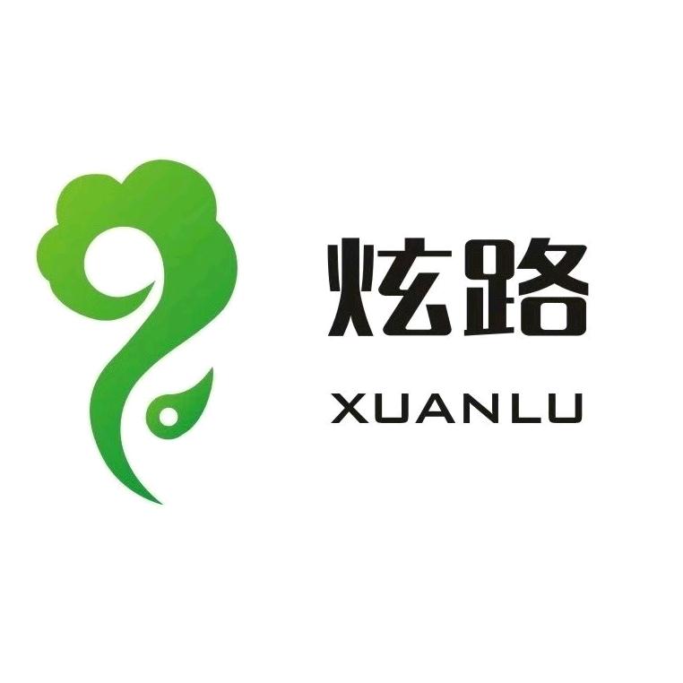 炫路美容美体馆☆