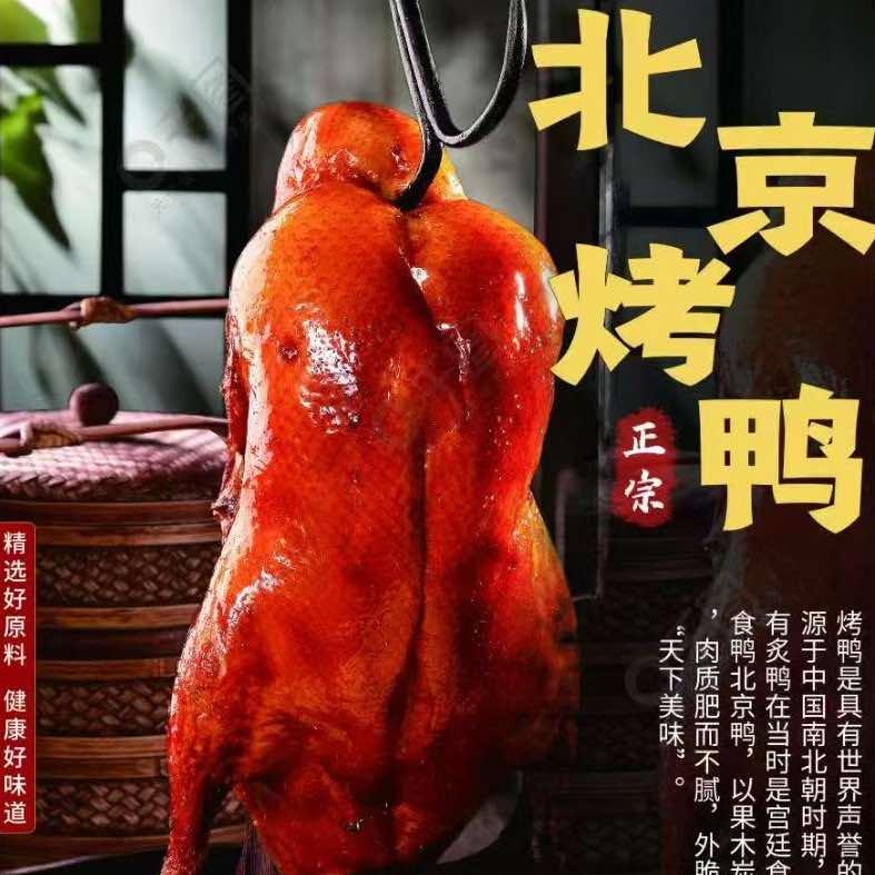 高塘菜场里的烤鸭